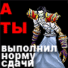 Andramar